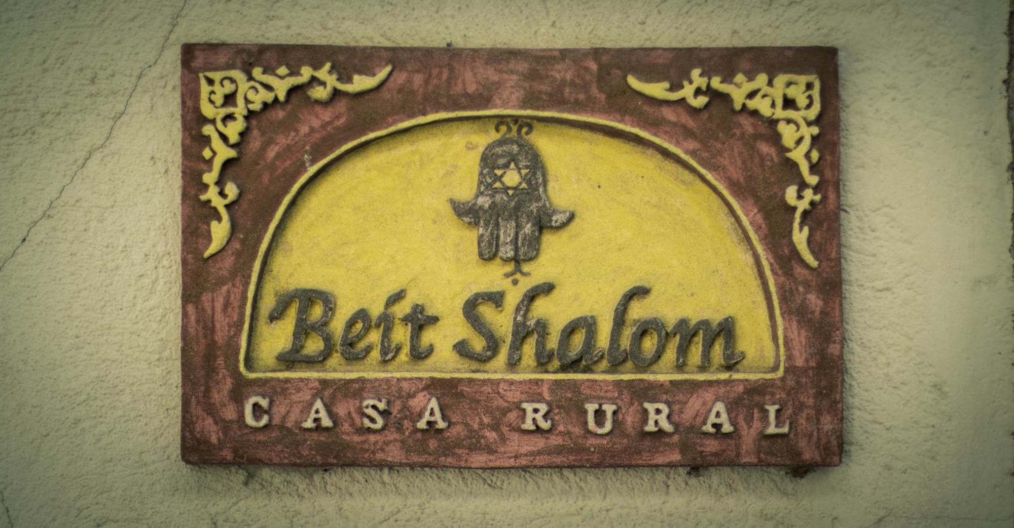 Casa Rural Beit Shalom Hervás Екстериор снимка
